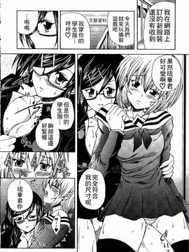 [好善信士] 妖女の如き装うもの_081