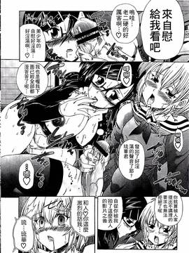 [好善信士] 妖女の如き装うもの_083