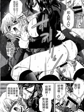 [好善信士] 妖女の如き装うもの_085