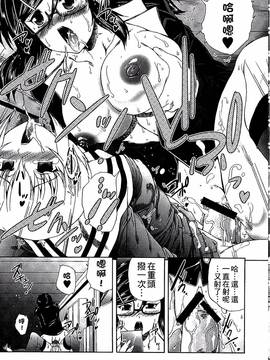 [好善信士] 妖女の如き装うもの_086