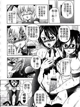 [好善信士] 妖女の如き装うもの_091