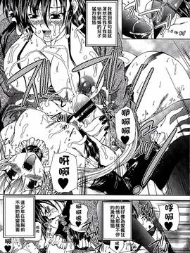 [好善信士] 妖女の如き装うもの_118