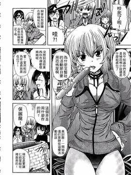 [好善信士] 妖女の如き装うもの_127