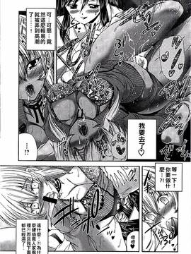 [好善信士] 妖女の如き装うもの_131
