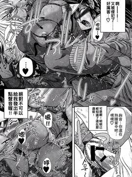 [好善信士] 妖女の如き装うもの_134