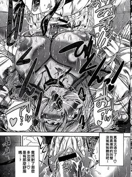 [好善信士] 妖女の如き装うもの_136