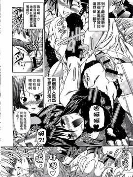 [好善信士] 妖女の如き装うもの_141