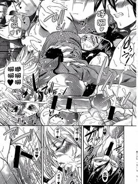 [好善信士] 妖女の如き装うもの_142