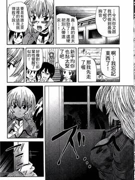 [好善信士] 妖女の如き装うもの_146