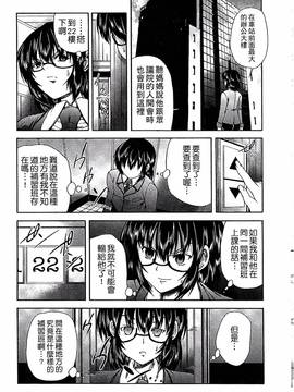 [好善信士] 妖女の如き装うもの_150