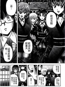 [好善信士] 妖女の如き装うもの_151