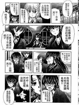 [好善信士] 妖女の如き装うもの_152