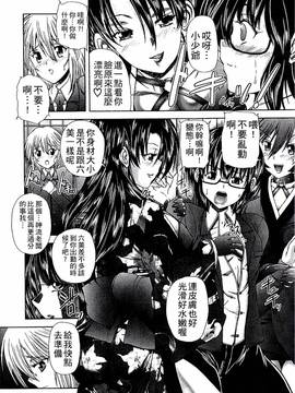 [好善信士] 妖女の如き装うもの_153