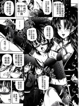 [好善信士] 妖女の如き装うもの_154