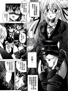 [好善信士] 妖女の如き装うもの_155