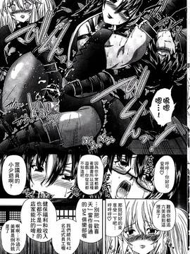 [好善信士] 妖女の如き装うもの_156