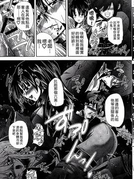 [好善信士] 妖女の如き装うもの_160