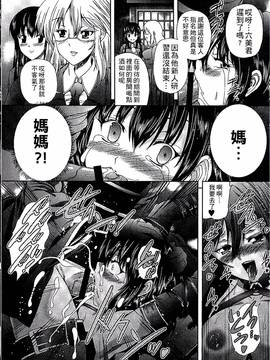 [好善信士] 妖女の如き装うもの_161