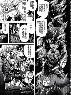 [好善信士] 妖女の如き装うもの_164