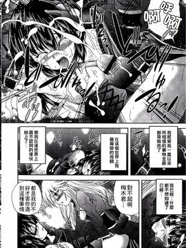 [好善信士] 妖女の如き装うもの_165