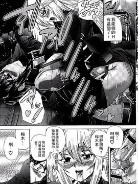 [好善信士] 妖女の如き装うもの_166