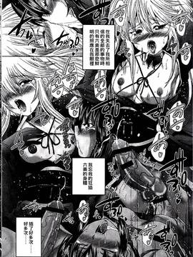 [好善信士] 妖女の如き装うもの_167