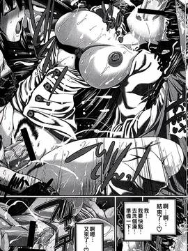 [好善信士] 妖女の如き装うもの_174