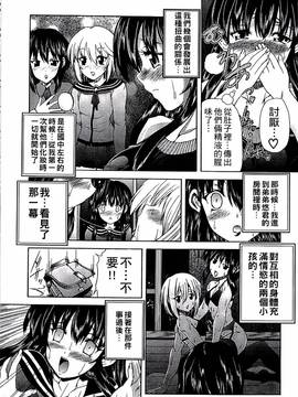 [好善信士] 妖女の如き装うもの_177