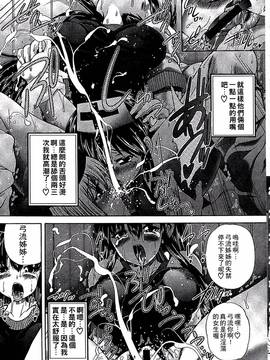 [好善信士] 妖女の如き装うもの_180