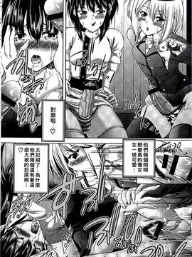[好善信士] 妖女の如き装うもの_181