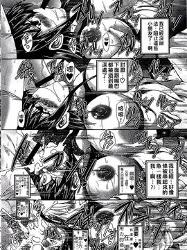 [好善信士] 妖女の如き装うもの_183