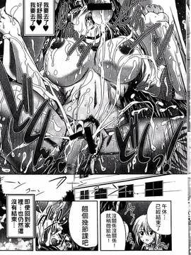 [好善信士] 妖女の如き装うもの_184
