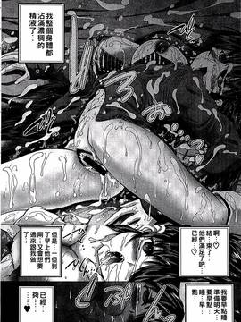 [好善信士] 妖女の如き装うもの_187