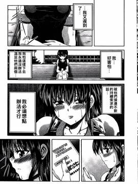 [好善信士] 妖女の如き装うもの_188