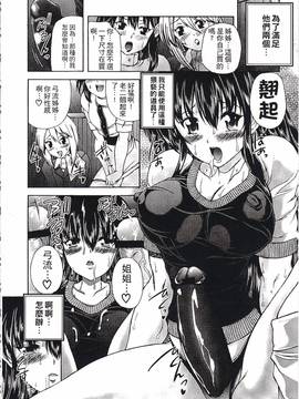[好善信士] 妖女の如き装うもの_189