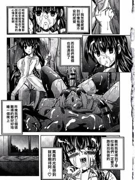 [好善信士] 妖女の如き装うもの_196