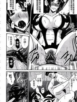 [畠山桃哉] 母が女になるところ_051