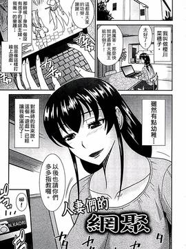 [畠山桃哉] 母が女になるところ_150