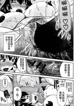 [畠山桃哉] 母が女になるところ_160