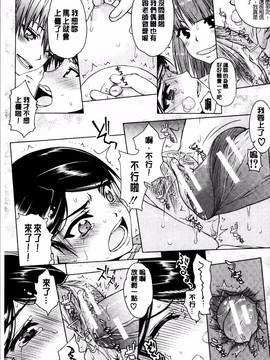 [4K掃圖組][佐藤登志雄] 私は他の男と、SEXして、SEXして、SEXをした。～いつのまにか彼女は～_111