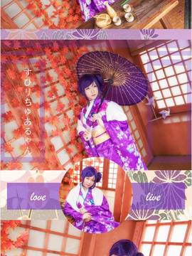 《Love Live!》妮可x希和服未觉醒 C O S P L A Y_0004