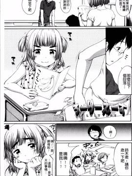 [4K掃圖組][イコール] とろりぃた_008