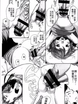 [4K掃圖組][イコール] とろりぃた_040