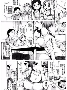 [4K掃圖組][イコール] とろりぃた_050