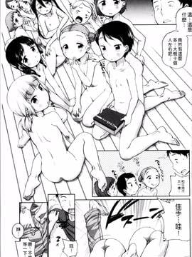 [4K掃圖組][イコール] とろりぃた_052