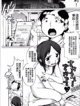 [4K掃圖組][イコール] とろりぃた_098