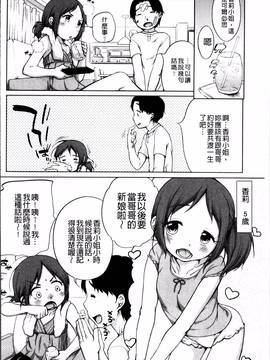 [4K掃圖組][イコール] とろりぃた_099