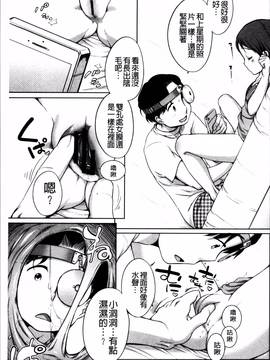 [4K掃圖組][イコール] とろりぃた_104