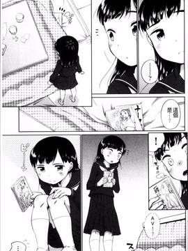 [4K掃圖組][イコール] とろりぃた_120