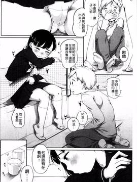 [4K掃圖組][イコール] とろりぃた_123